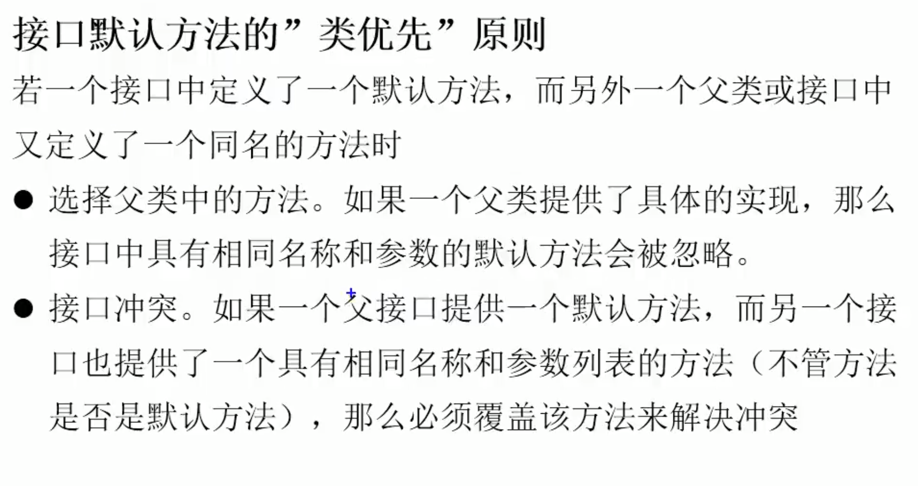 image-20220409002711843