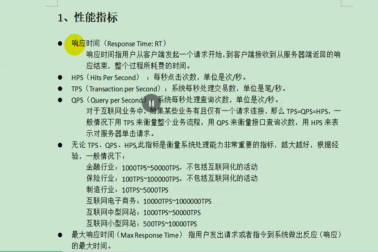image-20201019161347419