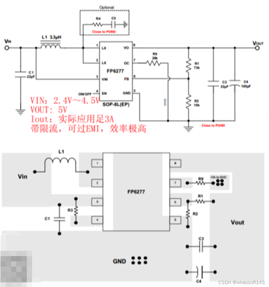 嵌入式分享合集124_运放_38