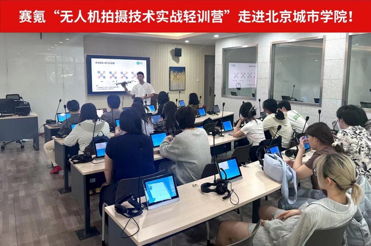 环球赛乐科技有限公司与北京城市学院共建实习“绿色通道”