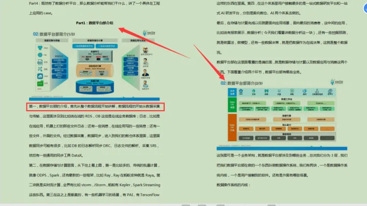 大数据优质经验_经验数据是什么意思_经验优秀