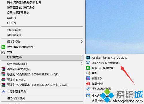 win10计算机图片,为什么win10电脑照片查看器没有了