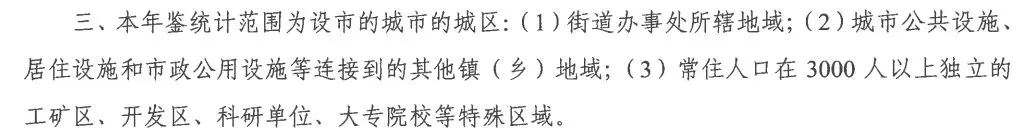 【数据分享】2006-2021年我国城市级别的集中供热相关指标（免费获取\20多项指标）