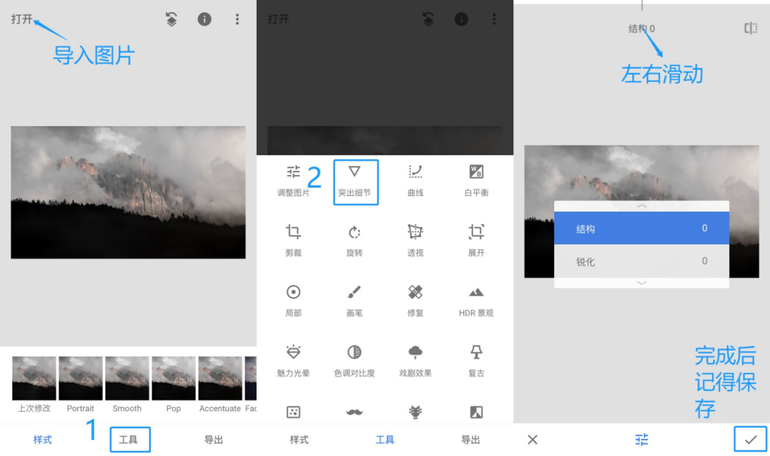 jquerymobile点击图片放大软件工具图片模糊怎么变清晰方法都在这里了