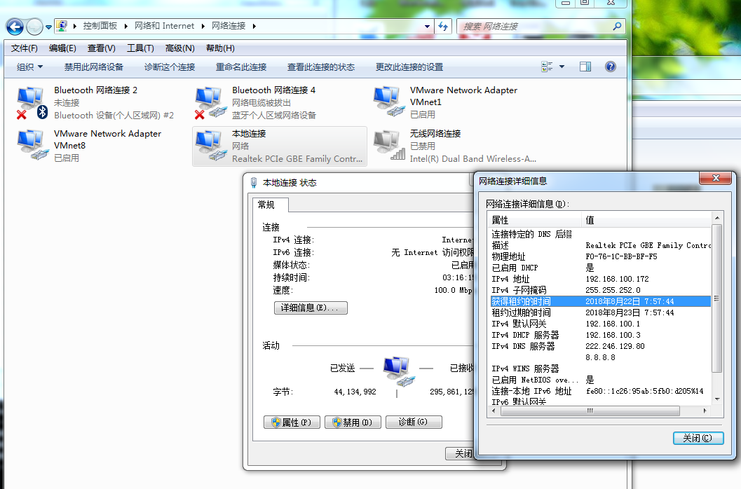 网卡ip地址突然变成169.254.xxx.xxx处理方法_网卡怎么修改都是169.254.152.56首选-CSDN博客