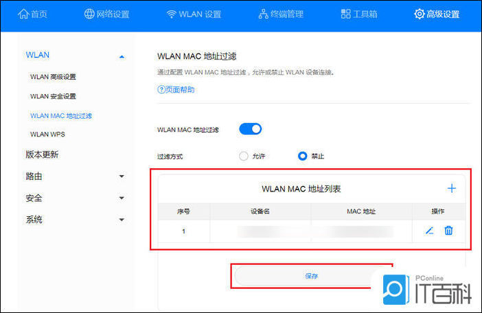  如何添加分wifi_如何添加分屏的應(yīng)用