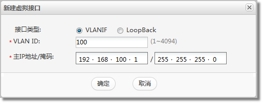 IP地址192.168.1.1/24中的/24是什么意思