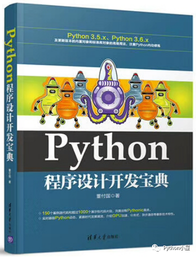 2021年秋季Python程序设计相关课程教材推荐_python程序设计基础 高职教材-CSDN博客