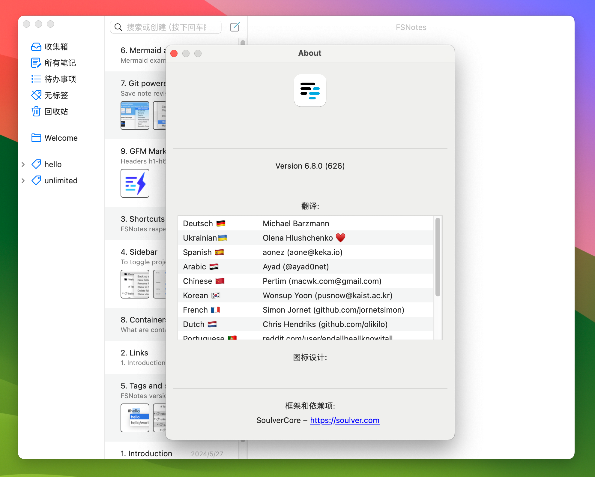 FSNotes for Mac v6.8.0 文本处理软件 免激活下载-1