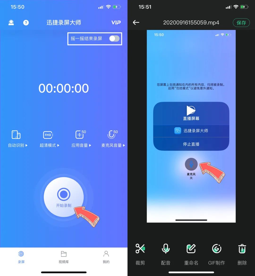 安卓手机能用苹果的浏览器吗 46ca4b6e7ac712be69f79f025dc0665a.png