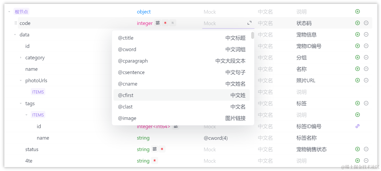 Axios 拦截器实战教程：简单易懂