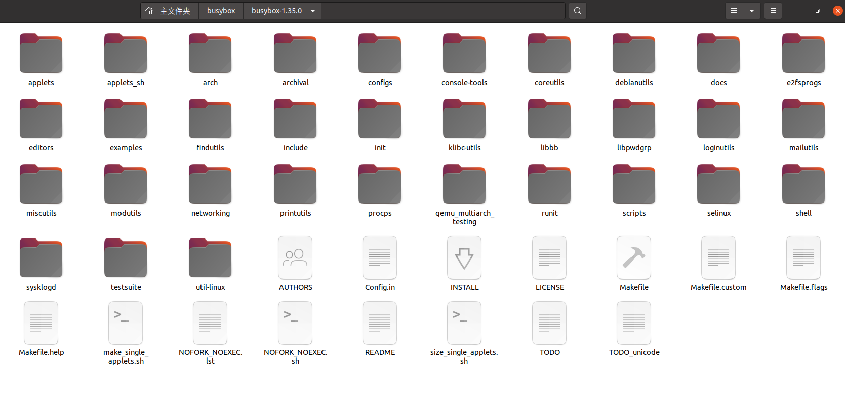 【Busybox】Busybox源码分析01 源码目录结构和程序入口CSDN博客