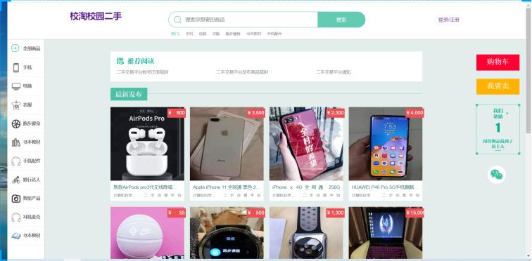 源码科技