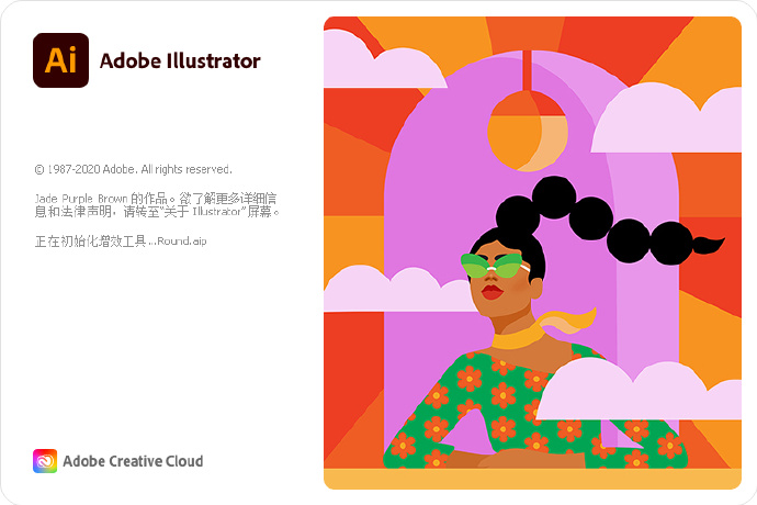 Adobe Illustrator 21 For Mac Ai 21 Mac 功能介绍 Fukai7722的专栏 Csdn博客