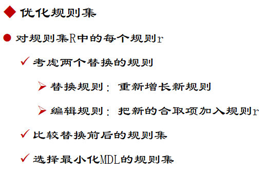 image-20241110124026640