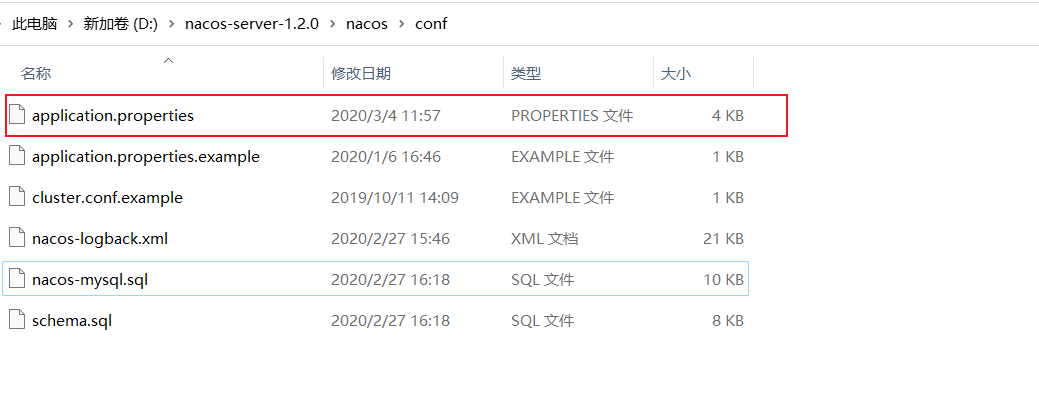 【最全最详细】分布式配置中心 nacos