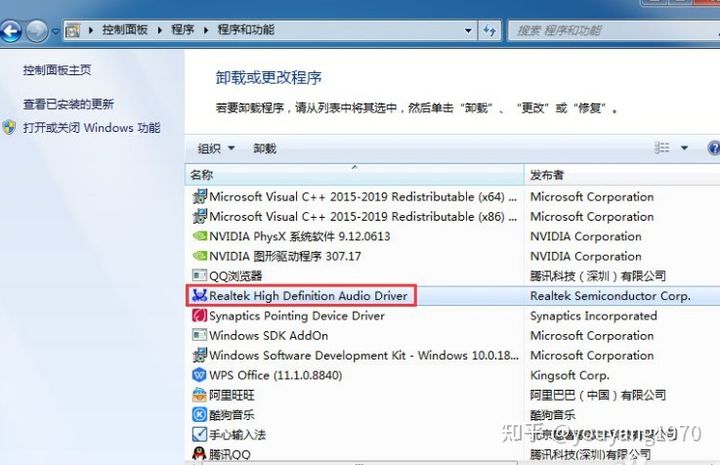 Win10、Win7系统，电脑蓝屏，什么原因怎么解决？一篇文章彻底解决！