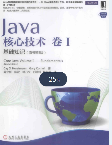 You still don’t read these 11 java e-books that Tencent Daniel spends an hour reading every day?