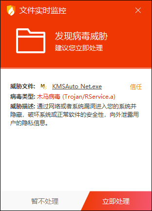 中个病毒，结果还看饿了，这款病毒真让人迷惑