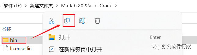 matlabr2022a安裝包下載及安裝教程