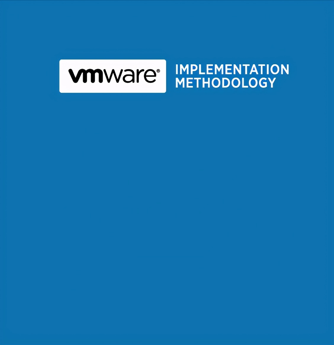 vmware桌面云建设项目方案建议书（包含GPU）
