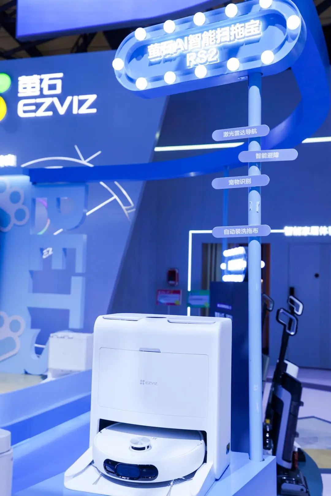 awe 2024:萤石展台揭秘未来的清洁机器人会是什么样?-csdn博客