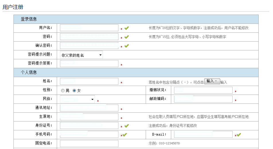 银行招聘考试网_银行招聘考试题库手机版下载 银行招聘考试题库v2.0.0.7 最新版 腾牛安卓网(5)