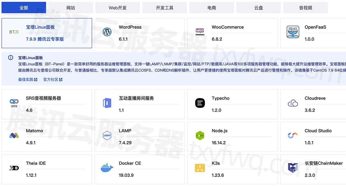 Lightweight server application template image