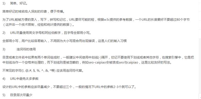 Jquery 判断重定向url 9 Url重写优化标准化 网络运营课程文字版 銃君的博客 Csdn博客