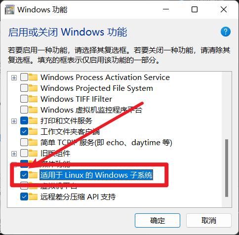 image-20221028111732344