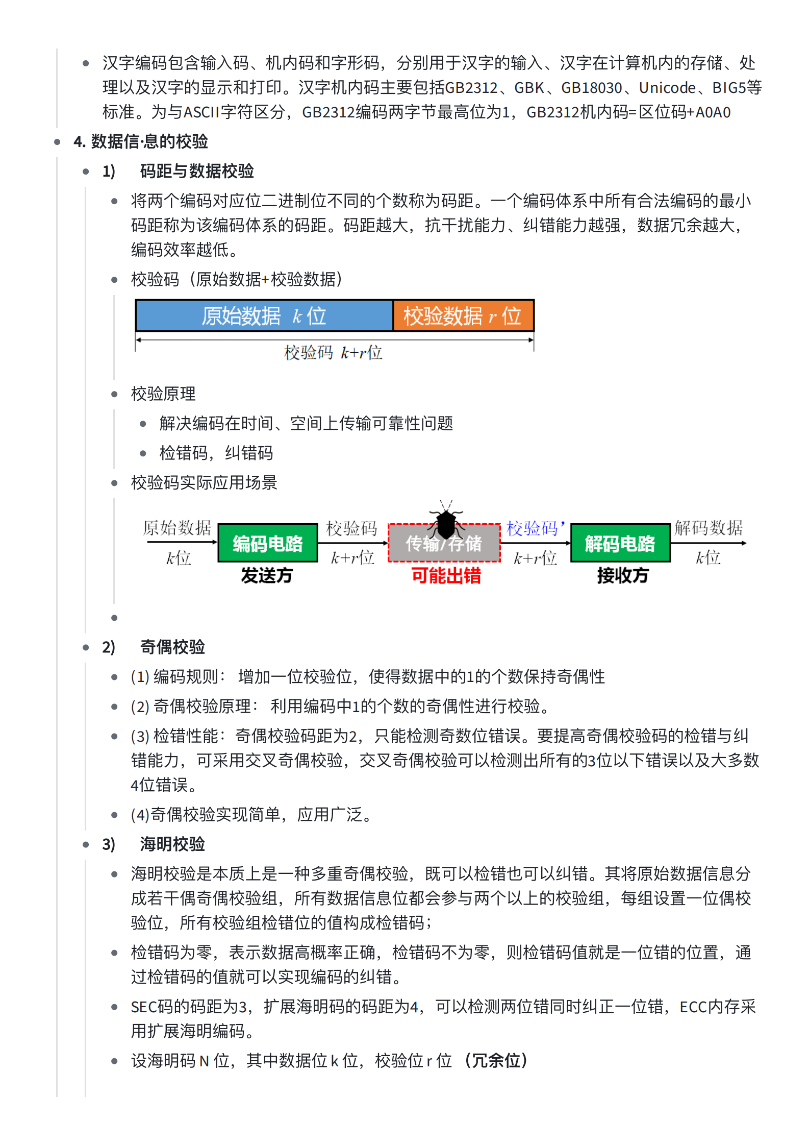 4708156b4406159b94fc9c716df72809.png