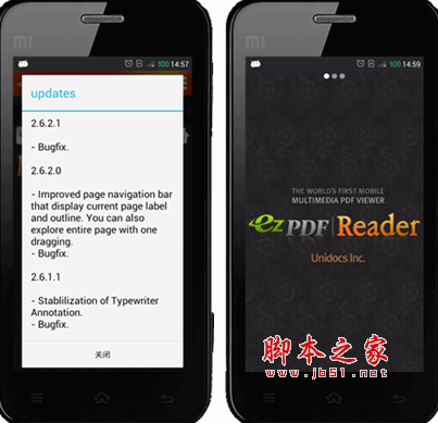 ezpdf Android6,PDF阅读器专业版(ezPDF Reader Multimedia PDF) 安卓版 v2.6.6.0 中文免费版