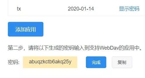 360浏览器保存密码设置试过多个跨浏览器书签同步工具还是它最好用