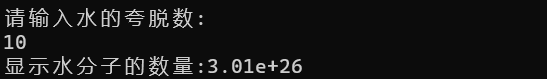 1个水分子的质量约为3.0×10−23 克。1夸脱水大约是950克。编写一个程序，提示用户输入水的夸脱数，并显示水分子的数量