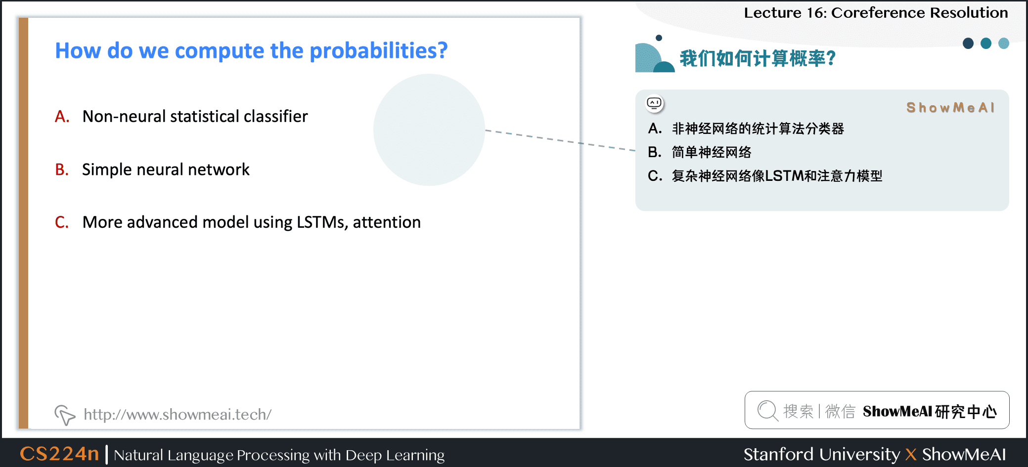 我们如何计算概率？