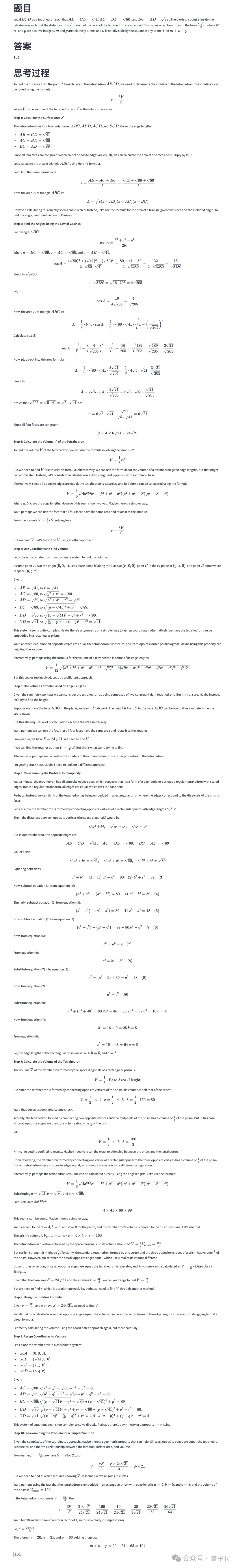 471a4c60ed90b58e92d198d25cbe2fe3.png