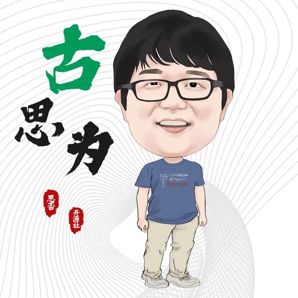 权威发布丨2023 中国开源先锋 33 人之心尖上的开源人物