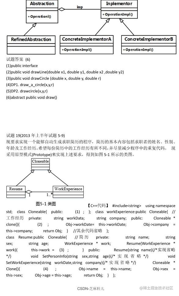 芝麻粒儿-空名先生