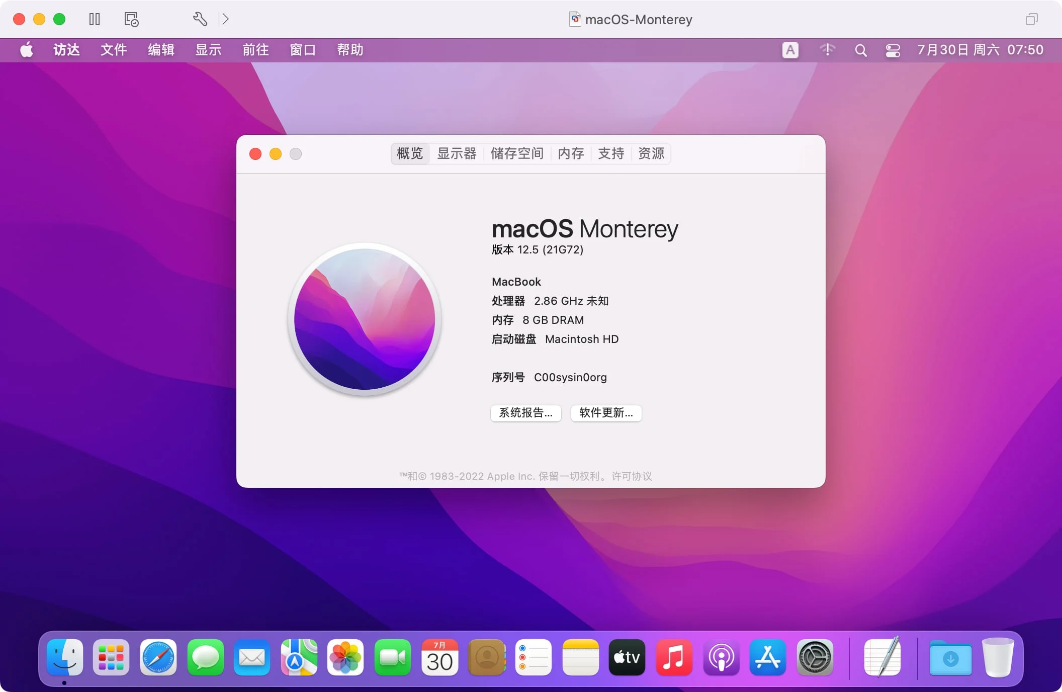 macOS Monterey 12.6.5 (21G531) Boot ISO 原版可引导镜像