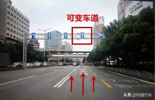 可变车道怎么走不违章可变车道怕走错扣分罚款学学老司机的办法新手