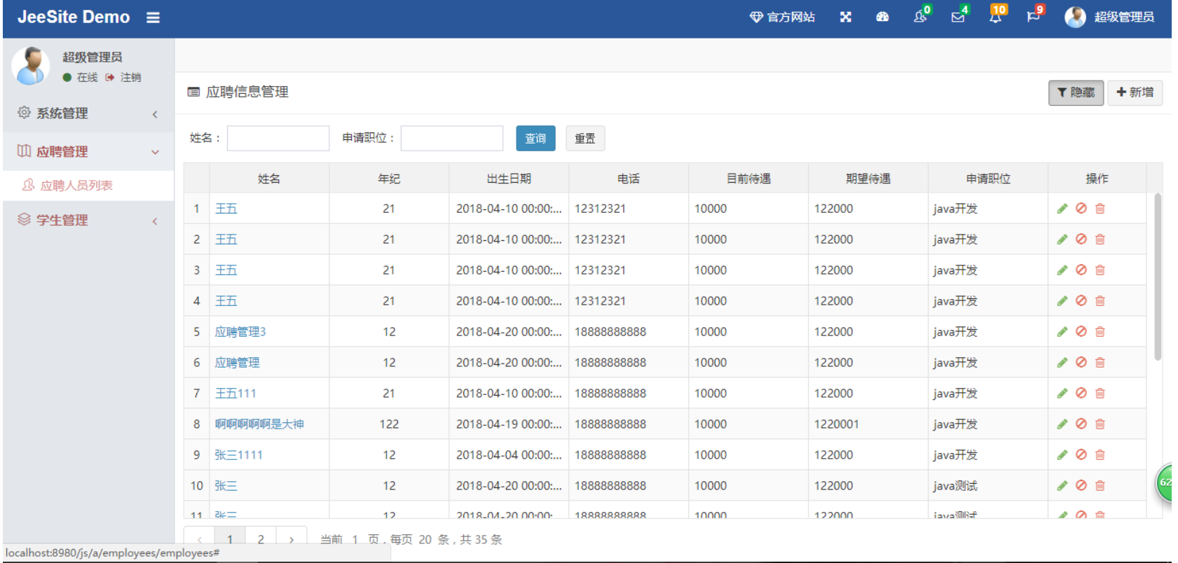 Jeesite 自动生成主子表(一对多)代码_jeesite框架 一对多 设计-CSDN博客