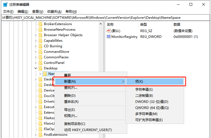 回收站删除照片找回