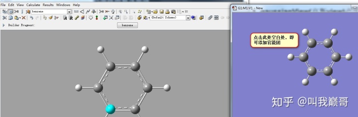 gaussian窗口函数_利用量子化学软件Gaussian获得分子的HOMO轨道_好奇宝宝打脸怪的博客-CSDN博客