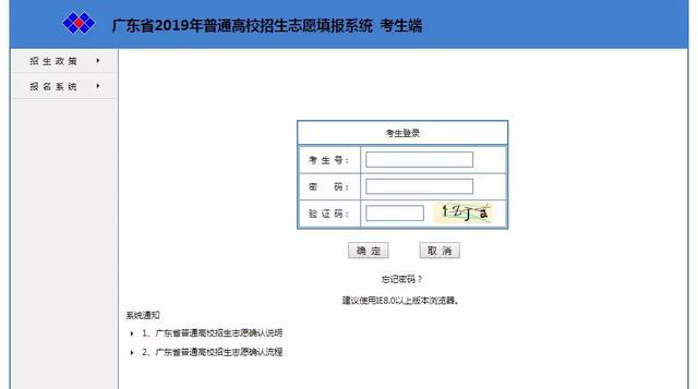 切勿用搜索引擎搜索填报志愿网页_可怕！百度又惹众怒，这回是高考志愿填报假网站...