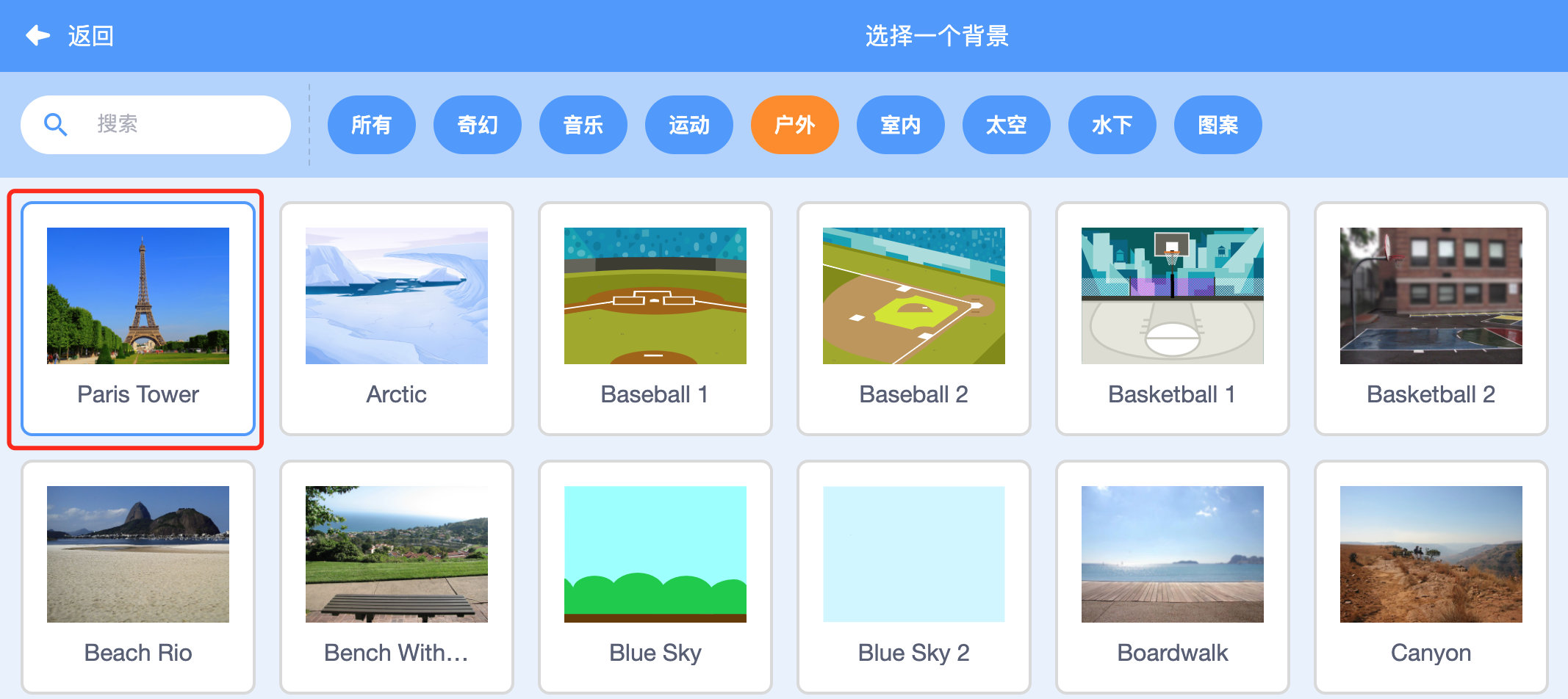 【Scratch二次开发】02-角色背景修改_cdn.assets.scratch.mit.edu-CSDN博客