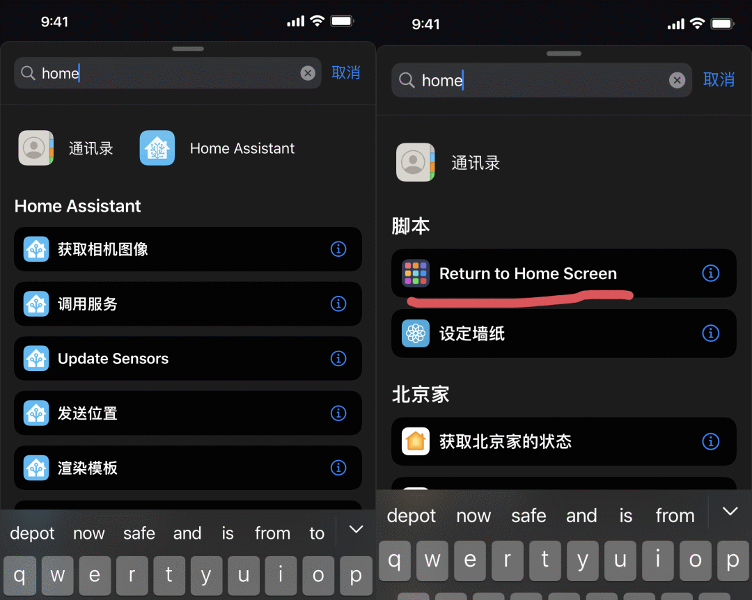 iOS 15 正式版发布，210 条改进大汇总