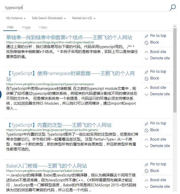 bing custom search engine