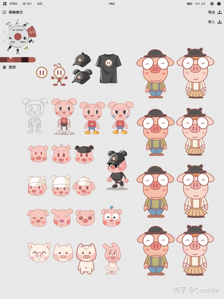 4734db64e6a2e8f2835f3a85425debaf.png
