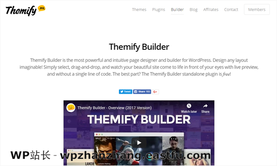  WordPress  Themify ҳ湹