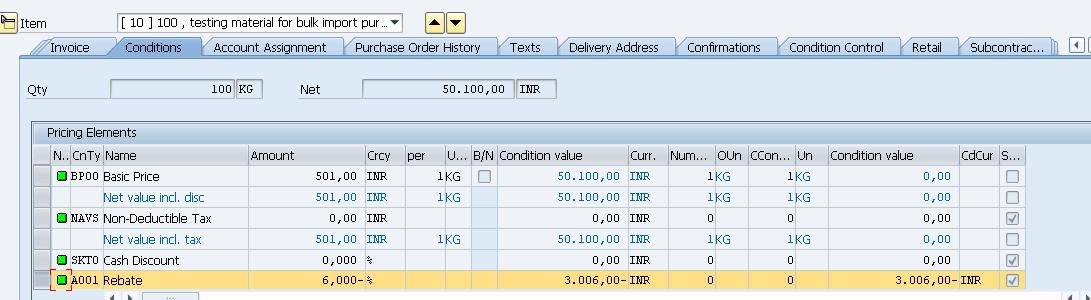 SAP MM不常用功能之供应商Rebate